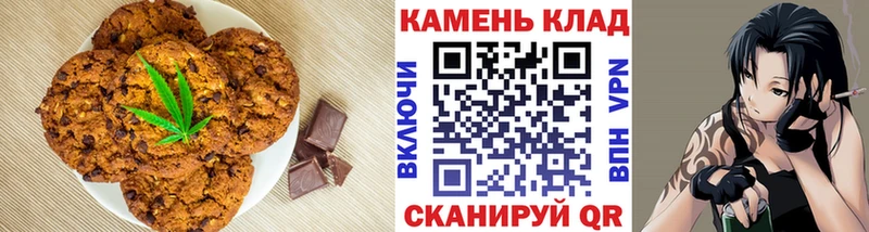 Купить где  Кудымкар  Печенье с ТГК марихуана 