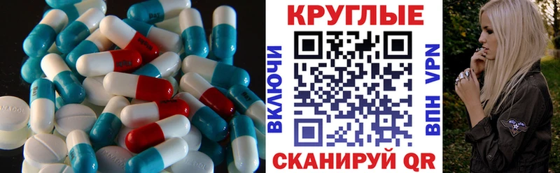 ЭКСТАЗИ 300 mg Кудымкар