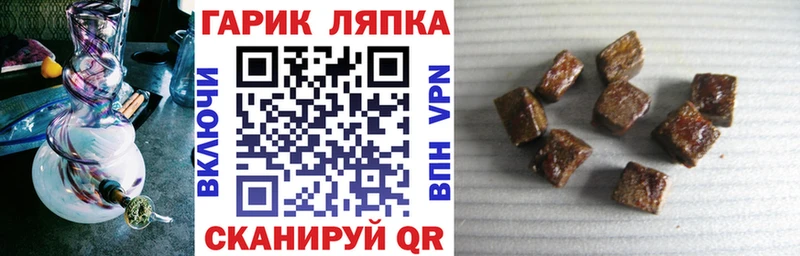 ГАШИШ AMNESIA HAZE  Купить  Кудымкар 