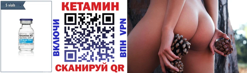 Купить закладки  Кудымкар  Кетамин ketamine 