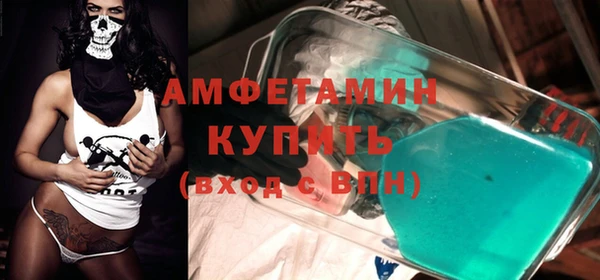 прущая мука Гусь-Хрустальный