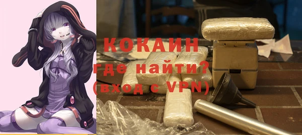 кокаин перу Гусиноозёрск