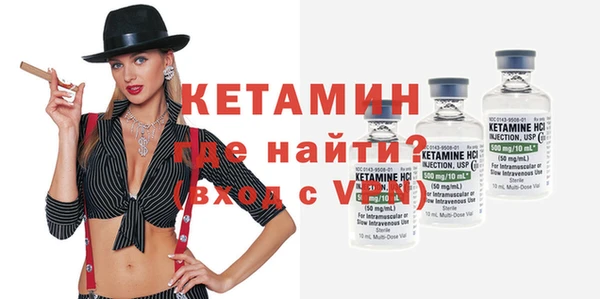 кокаин перу Гусиноозёрск