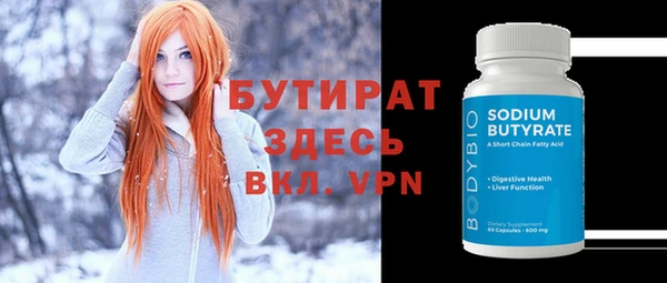 альфа пвп Гусев