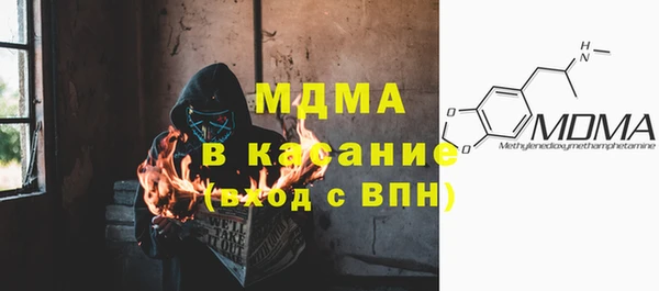 кокаин перу Гусиноозёрск