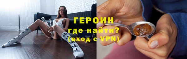альфа пвп Гусев