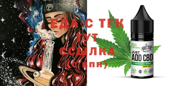 альфа пвп Гусев