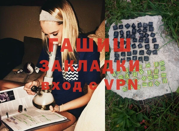 альфа пвп Гусев