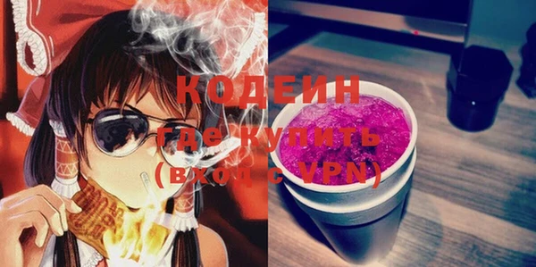кокаин перу Гусиноозёрск