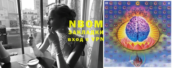 прущая мука Гусь-Хрустальный