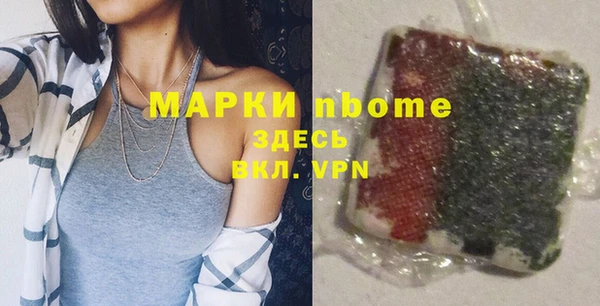 гашишное масло Дмитров