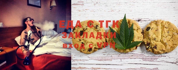 альфа пвп Гусев