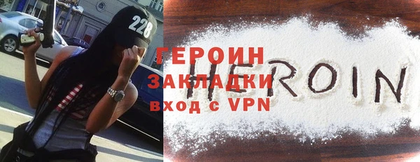 прущая мука Гусь-Хрустальный