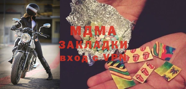 альфа пвп Гусев