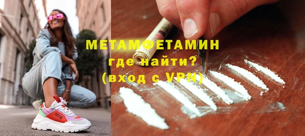 гашишное масло Дмитровск