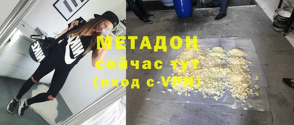 кокаин перу Гусиноозёрск