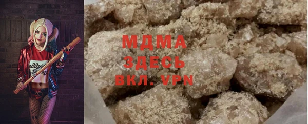 прущая мука Гусь-Хрустальный