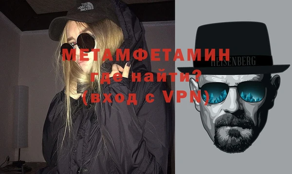 кокаин перу Гусиноозёрск