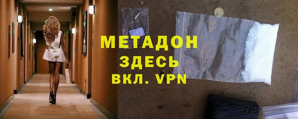 альфа пвп Гусев