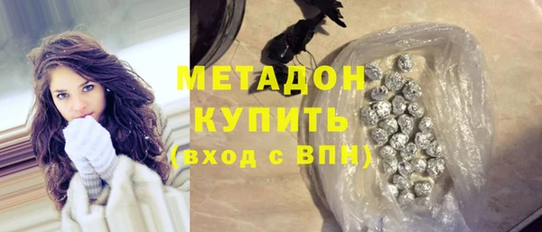 альфа пвп Гусев