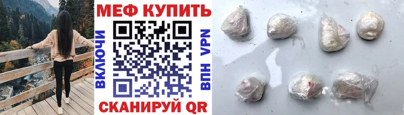 Купить  Кудымкар  Мефедрон мука 