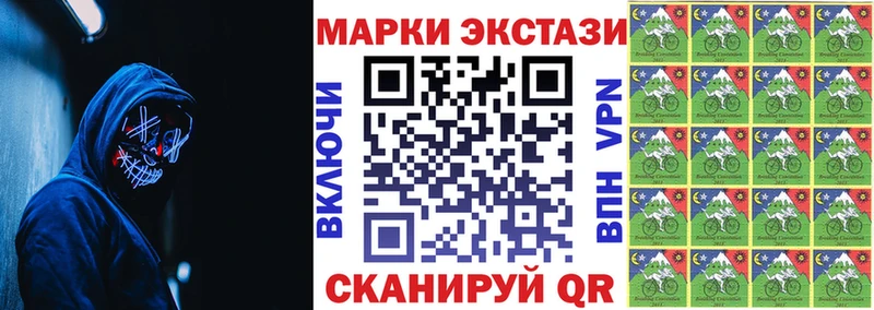 Марки N-bome 1,5мг  Купить закладки  Кудымкар 