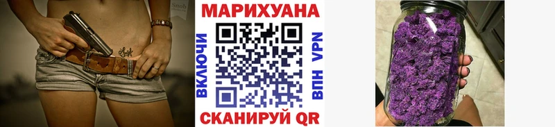 Купить закладки  Кудымкар  Марихуана AK-47 